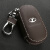 达珀德 汽车钥匙包 钥匙套 男士女士车用钥匙扣 改装装饰配件 奔腾X80 B50 B30 B70 B90 经典黑