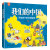 【官方正版】我们的中国 写给孩子的中国地理 儿童地理地图全彩绘本
