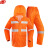 谋福 安全反光分体雨衣套装  户外骑行 环卫道路铁路施工工作服 橙色YGC01 170(XL)