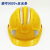 JSP洁适比 威力9安全帽工地施工ABS安全头盔劳保帽反光条高强度建筑 黄色 【9021款+反光条】
