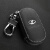 达珀德 汽车钥匙包 钥匙套 男士女士车用钥匙扣 改装装饰配件 奔腾X80 B50 B30 B70 B90 经典黑