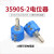 TaoTimeClub 3590S-2 精密多圈绕线电位器 1K-0K 10圈可调电阻器 5K