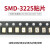 TaoTimeClub SMD-3225贴片无源石英晶振12M-40M 5个 11.0592M(5个)