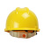 百舸 安全帽 ABS新国标 加厚透气 防砸安全头盔 建筑工地施工电力 领导监理 V型常规 黄色