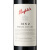 奔富（Penfolds ）BIN2设拉子玛塔罗红葡萄酒 750ml 单瓶装 澳大利亚进口红酒