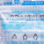 日本进口 高丝KOSE面膜50片/袋 白色包装提亮肤色滋润保湿妆前补水大包装5分钟