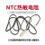 TaoTimeClub NTC热敏电阻1%精度 10K温度传感器 制冷空调 探头 1米