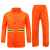安美尚（ams）UB-024橘红橙色环卫雨衣工作服反光安全服道路公路养护上下分体套装XL码1套定做