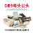 TaoTimeClub DB9针串口公头母头RS232头 2排9针串口头PLC焊接头金属壳 DB9镀金母头+塑料壳 5套