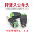 TaoTimeClub DC 5.5*2.5- 2.1 转接头公头母头 监控免焊接头电源转端子 DC 5.5x2.5mm 公头