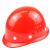 伏兴 盔式安全帽 抗冲击透气安全帽 防穿刺工业工程建筑防砸帽 红色