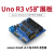 TaoTimeClub Uno R3 v5扩展板 sensor shield v5.0