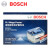 博世/BOSCH 汽车电瓶 蓄电池 80D26L SLI 适配车型 日产奇骏/西玛 2.5