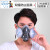 安爽利（ASL）防尘面具防工业粉尘透气防灰尘口罩打磨面罩装修煤矿可清洗ASL-308