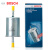 博世（Bosch） 奇瑞滤清器保养套装 06-09款奇瑞A5 1.6 1.8 2.0 两滤【空调滤芯+机油滤芯】