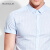 13色元本 夏季小方领短袖衬衫男修身纯色英伦商务棉休闲时尚半袖衬衣 蓝白竖条纹 XS 165/88A
