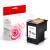 艾宝802墨盒 黑色可加墨 加大容量 适用惠普HP Deskjet1000 1010 1050 1510 2000 2050打印机墨盒
