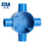 公元（ERA）管道优家电工管工穿线管PVC电线管司令箱四叉连盖/圆四通 蓝色 D20