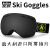 酷峰（kufun） 滑雪镜滑雪眼镜男护目镜双层防雾防强光成人儿童登山雪地装备女 鲨鱼-蓝片（儿童款+雪镜盒）