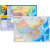 中国地理地图（防水耐折 撕不烂地图）0.6米*0.435米