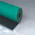 沁度防台垫2mm 3mm 5mm工作台垫胶皮绿色绝缘橡胶板胶皮维修耐高温实 哑光绿1.0米*10米*5.0整卷