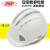 JSP洁适比 威力9安全帽工地施工ABS安全头盔劳保帽反光条高强度建筑 黄色 【9021款+反光条】