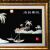 罗诗玛诺 海南贝雕画 椰风海韵渔家港湾 归来的渔船 松木边框罗诗