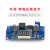 TaoTimeClub XL6009 DC-DC可调升压模块5-32V升5-55V 带数显