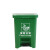 垃圾分类垃圾桶40L脚踩大号户外厨房车间办公室用可回收塑料大容 60L-Z分类脚踏红色