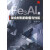 Fe3Al基复合材料的制备与性能