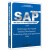 SAP Web Dynpro For ABAP开发技术详解:高端应用9787111547495
