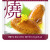 李錦記（LEEKUMKEE）一次小炒酱亚洲风味炒菜方便酱料酱汁炒菜调味料佐料袋装小份方便 照烧鸡翼酱 72g