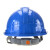 LISM安全帽 ABS材质双筋四色头盔 施工工地防砸透气工程帽 印字A7 黄色拼蓝 一指键式调节