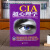 CIA超心理学：美国中情局60年来秘而不宣的超级心理控制术