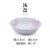 美浓烧（Mino Yaki） 美浓烧日式餐具陶瓷碗饭碗套装进口日式樱花日本碗汤碗菜盘盘子 8.4英寸汤碗【21.4CM*6.4CM】