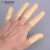 一次性手指套 无尘车间电子厂工业用乳胶手指套 米黄色1000只/包-