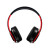 罗巴赫 M2蓝牙耳机头戴式无线发光炫酷听歌高音质可插卡超长续航待机运动耳麦苹果安卓华为小米手机通用 黑红