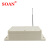 索安（SOAN） 无线信号延伸器 家用无线防盗报警器 防盗器信号加强