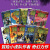 龙骑士系列套装全10册 龙骑士05/冰川巨怪的苏醒等儿童文学读物 冒险小虎队作者新作