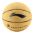 李宁7号篮球吸湿耐磨防滑比赛训练专用标准球室内外通用成人儿童花球 7号 100-P篮球