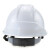 海华（HAIHUA）高强度安全帽ABS头盔 工地建筑电力施工透气劳保工程帽免费印字A8 白色 旋钮式调节