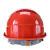 海华（HAIHUA） ABS安全帽 工地施工劳保透气电力工程帽 头盔免费印字A3F 红色 旋钮式调节