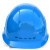 海华（HAIHUA）高强度电力安全帽 工地工程施工 领导头盔 免费印字A3 蓝色 旋钮式调节