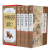 国学经典：中国民俗文化精粹（全4册）图文珍藏版