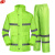 谋福 单人户外骑行雨衣雨裤套装交通警保安环卫反光衣 YGL01 L-170