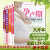 孕期书籍大全套装4册40周完美胎教专家指导孕妇食谱大全营养育儿书籍新生儿婴儿护理