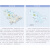 吉林省地图（新版 折叠图 套封 1:85万 约1.1m*0.8m）