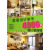 家居设计参考4000例：客厅装饰墙（附赠光盘） 室内设计  室内装潢