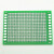 TaoTimeClub 双面喷锡板 5*7CM 实验板 PCB板 玻纤材质 厚1.6MM