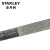 史丹利（Stanley）订制10件套金刚石整形锉4×160mm22-324-23